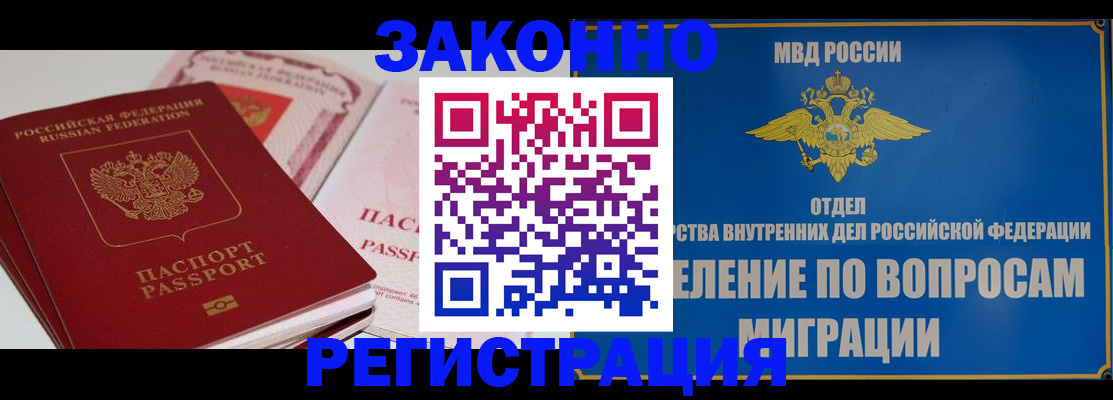 регистрация для школы в Североуральске