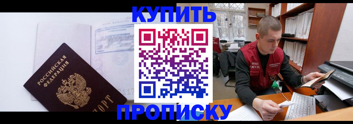 регистрация для трудоустройства в Североуральске