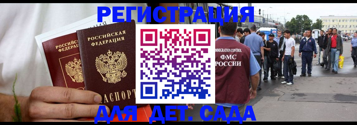 прописка при наличии разрешения на временное проживание в Североуральске
