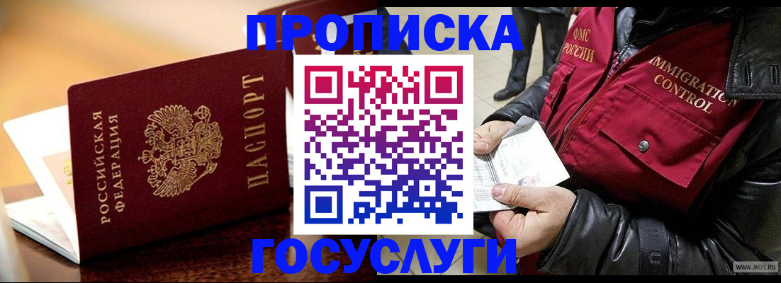 официальная регистрация для школы в Североуральске